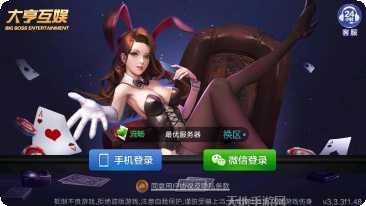 开心龙棋牌游戏攻略