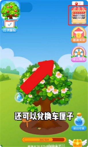 疯狂冲刺大师下载