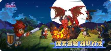 魔法王权副本挑战