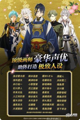 刀剑乱王座副本挑战