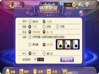 德胜娱乐游戏攻略