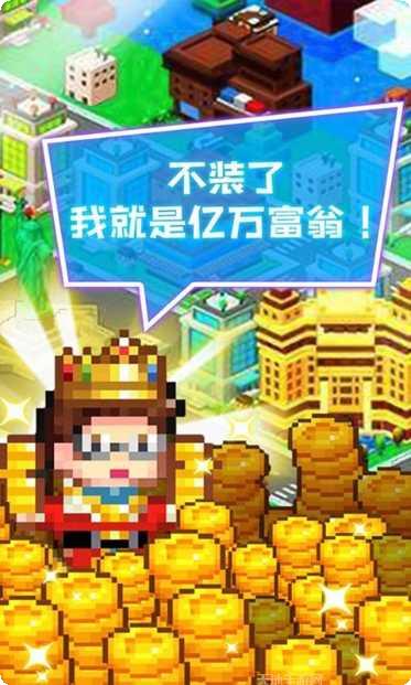 当老板不容易攻略