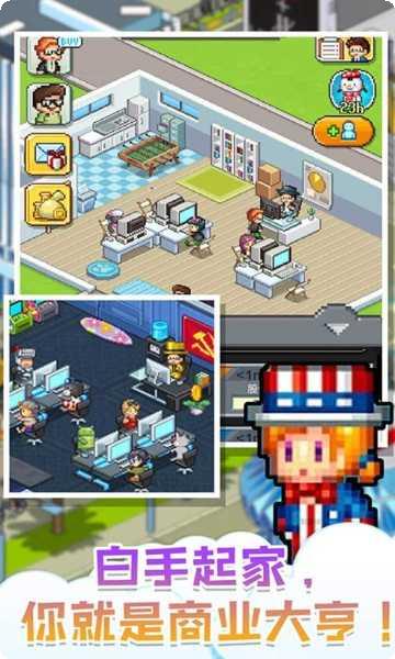 当老板不容易心得