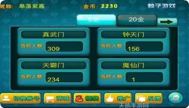 萍乡转转棋牌安卓版