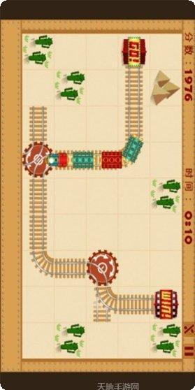 火车大师弹弓游戏技巧