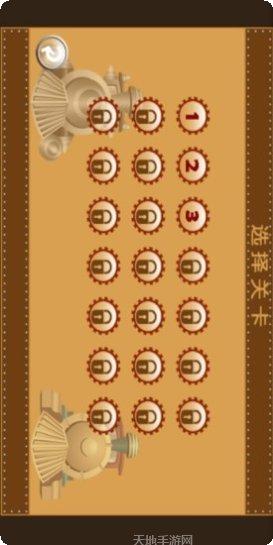 火车大师弹弓好玩吗