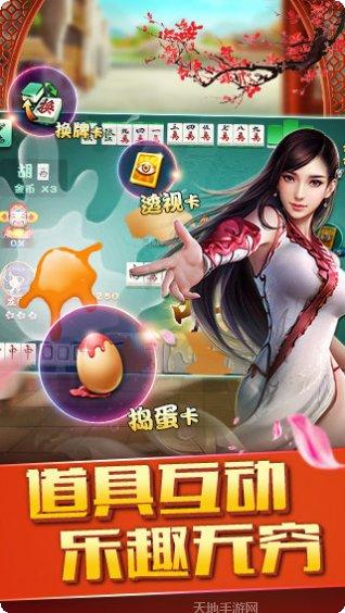 汇友棋牌游戏下载