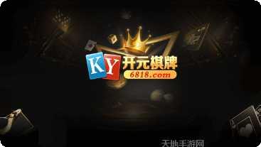 天天电玩城游戏攻略