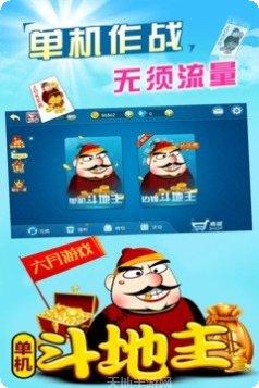 六月单机经典版攻略