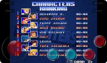 格斗之皇九游版礼包