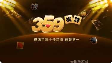 金利电玩下载安装