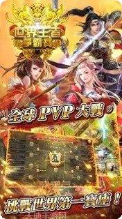 武神赵子龙百度版下载