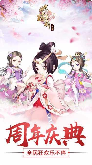 武神赵子龙百度版激活码