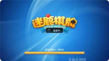 好友赣南麻将玩法