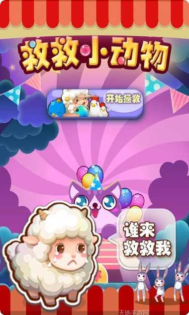 救救小伙子更新内容