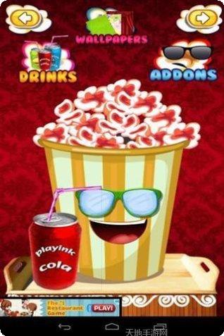 爆米花餐厅下载地址