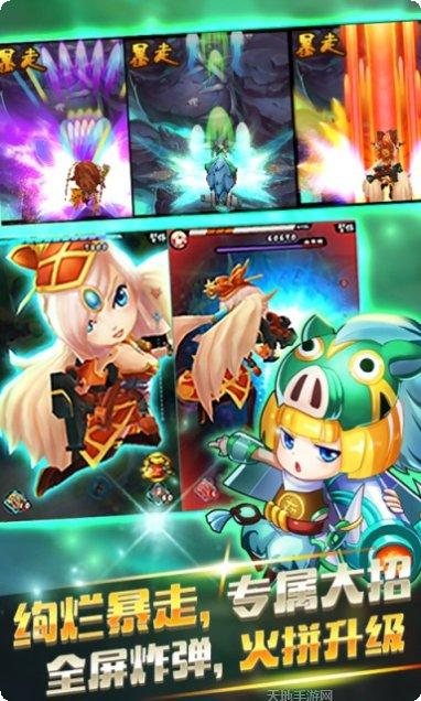 机甲斗兽场下载方法