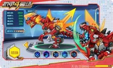 机甲斗兽场新手教程