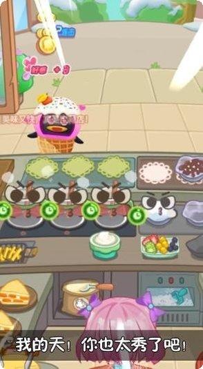 集合啦小地雷们玩法