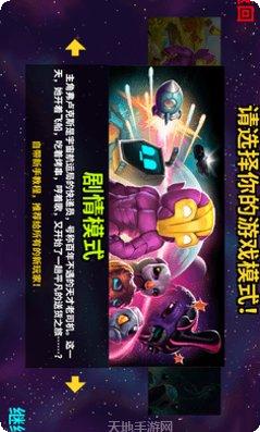 崩溃大陆资源版玩法介绍