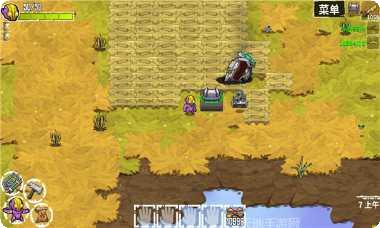 崩溃大陆资源版更新内容