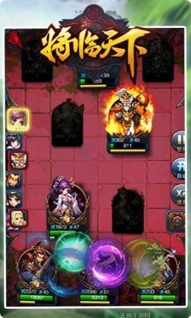 将临天下百度版攻略