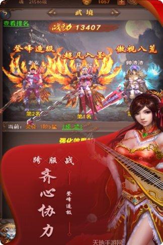 大家一起来猜歌玩法介绍