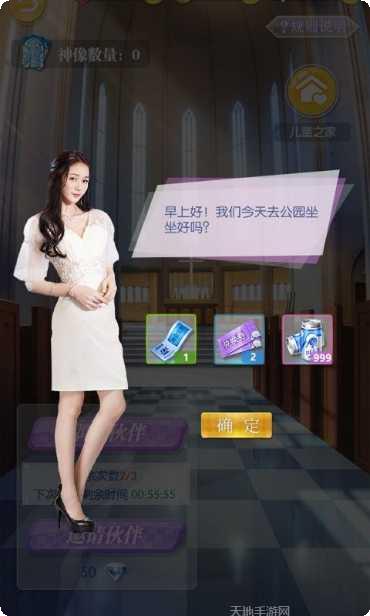 厨神练习生红包版最新版本