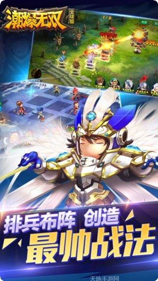 潮爆无双360版攻略