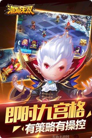 潮爆无双360版下载