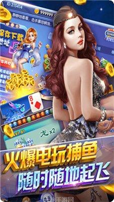 益游棋牌最新版本