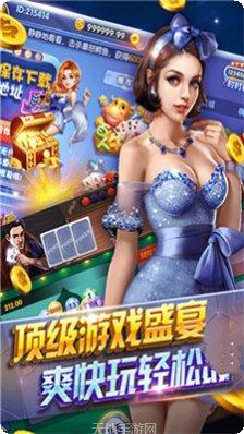 益游棋牌玩法介绍