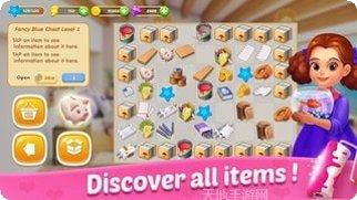 合并梦豪宅设计下载