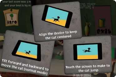猫咪逃脱大作战下载