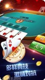 乾娱棋牌安卓版