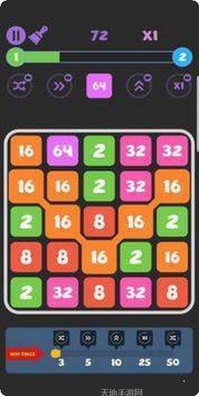 数字连线谜题解决