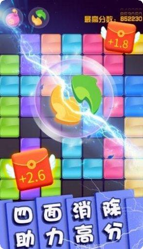 方块消达人游戏评测