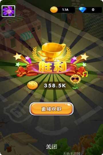 植物暴击僵尸攻略