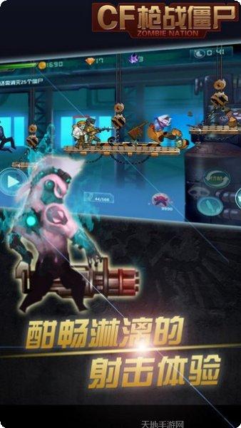 cf枪战射击武器推荐