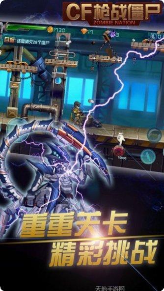 cf枪战射击地图攻略