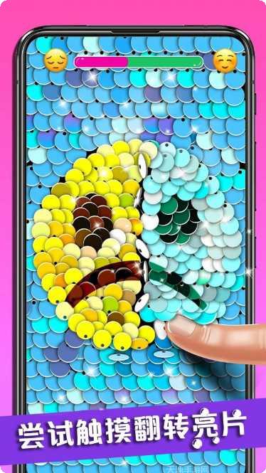 宝宝解解压小游戏