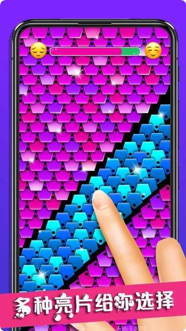 宝宝解解压下载