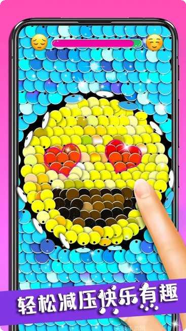 宝宝解解压最新版本