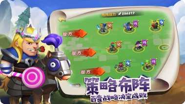 领主大乱斗联盟加入