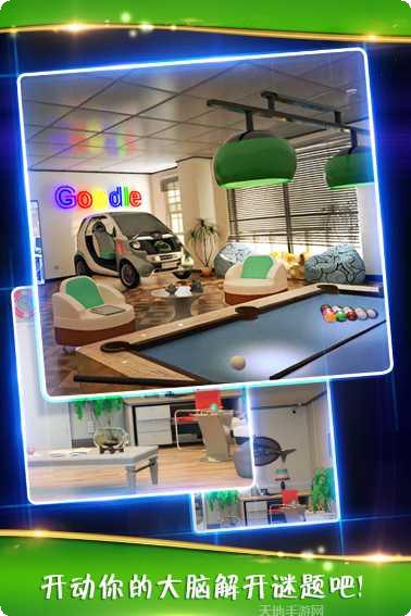 密室逃脱终极之谜玩法介绍