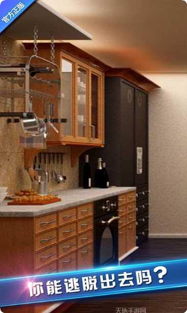 密室逃脱终极之谜解谜技巧