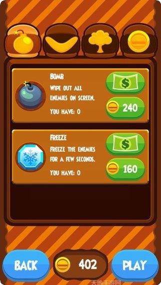 汉堡大亨2游戏攻略