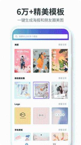 Canvas Run安卓下载