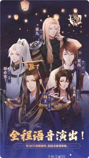 梦浮灯全剧情版评测