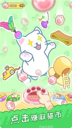 梦幻猫乐园宠物养成